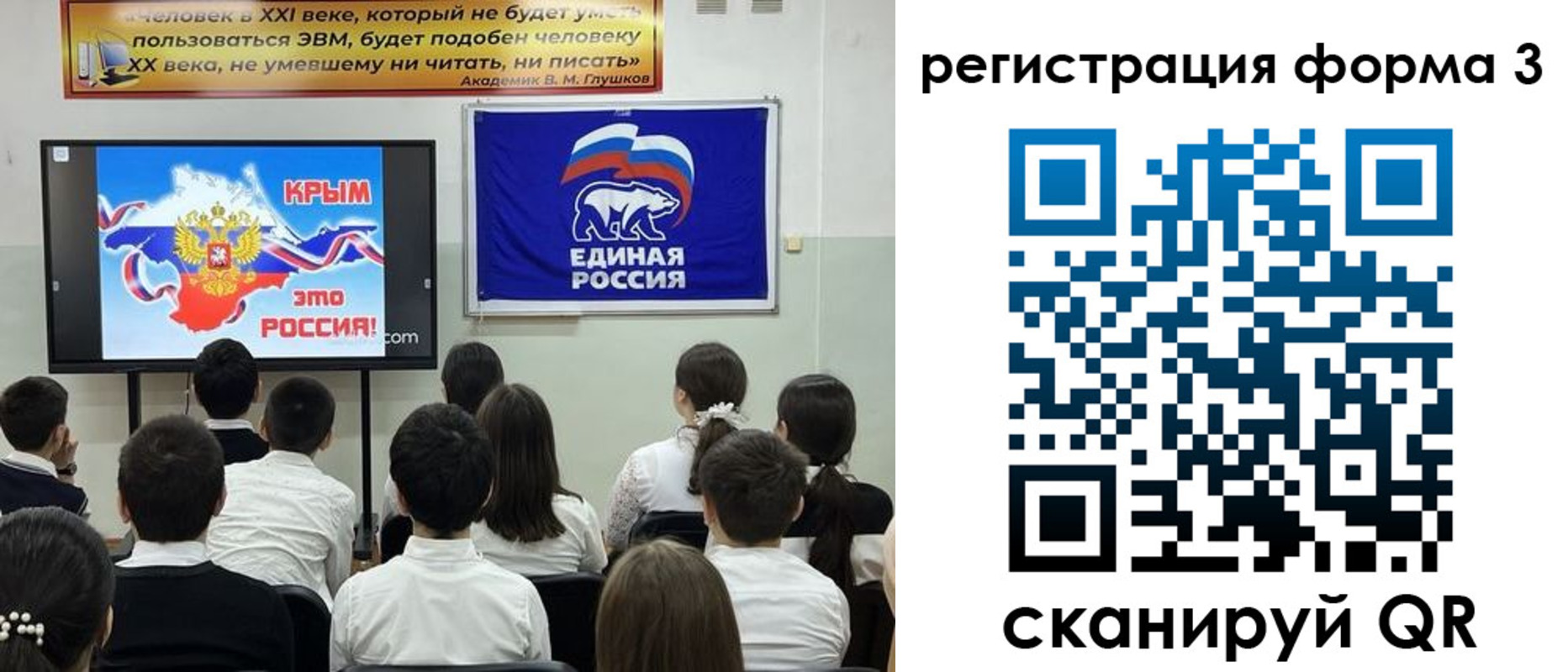 прописка иностранных граждан в Чулыме