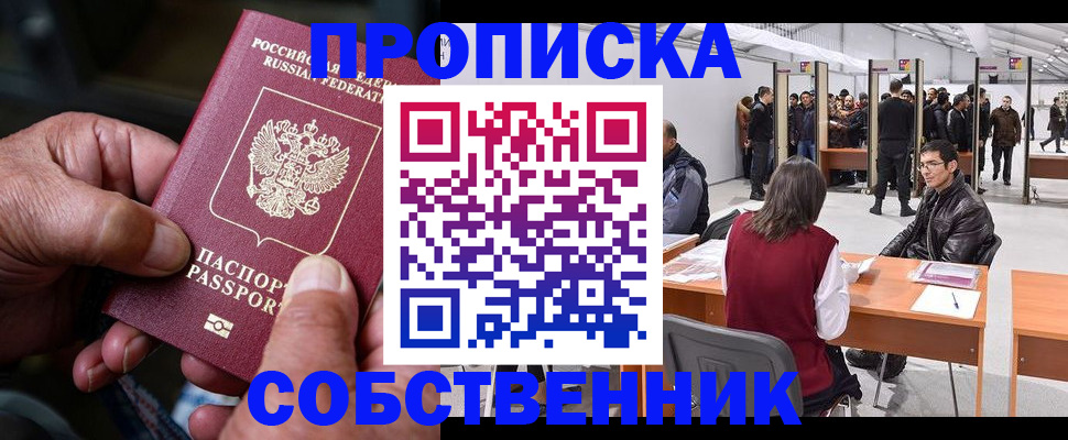 регистрация для школы в Чулыме